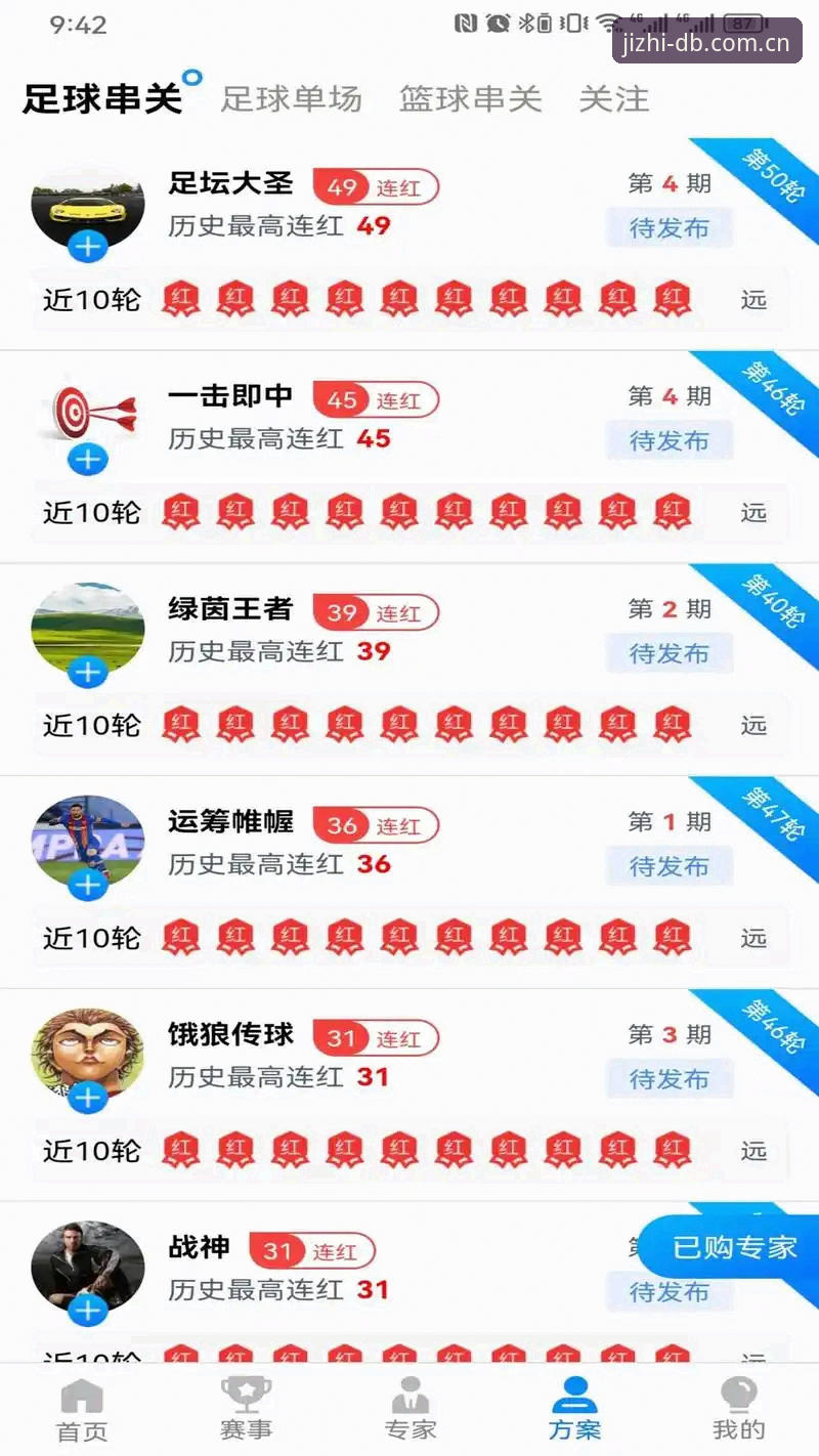 新手必看：多宝体育软件怎么下载？资深用户分享完整安装流程与使用心得